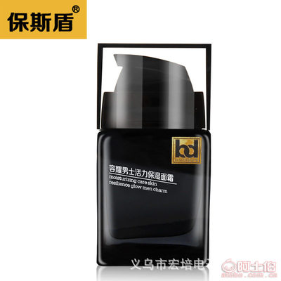 榮耀男士面霜 補(bǔ)水控油，煥發(fā)肌膚活力